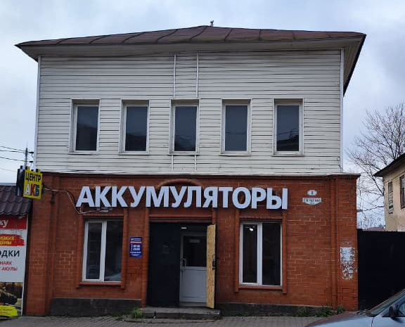 ул. Свердлова д. 5