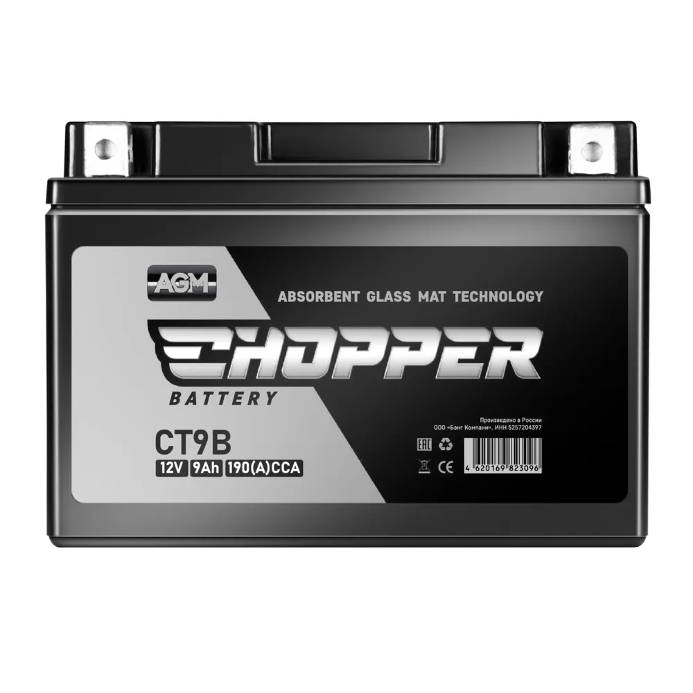 Мото Аккумулятор CHOPPER AGM 12В 9 Ач 200A(CCA)(СТ1209.1, YT9B) для мопеда, мотоцикла, скутера, питбайка, квадроцикла ИБП, UPS 12V 9Ah