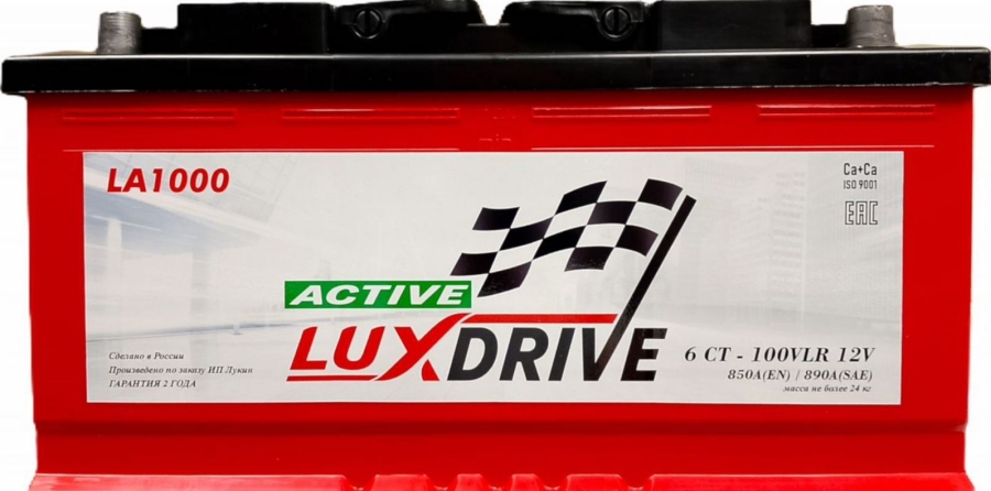 Автомобильный аккумулятор luxdrive activ 100Ah 850