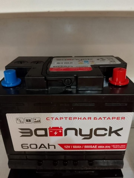 Аккумулятор ЗАПУСК, 60 Ah, обратная полярность